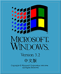 Windows 3.2