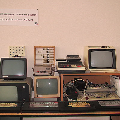 Timeline: История развития компьютерной техники