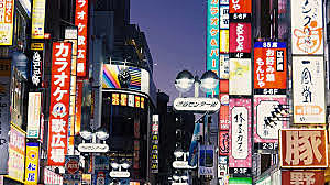 Se adopta el término de control de Calidad Total