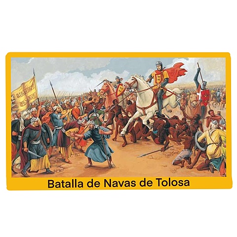 Batalla de Navas de Tolosa