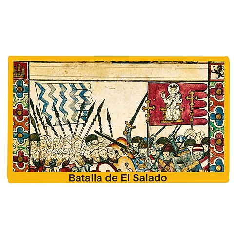 Batalla de El Salado