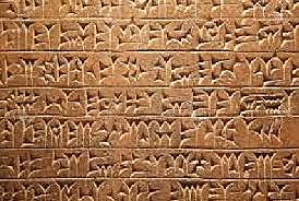 Escritura cuneiforme (Mesopotamia)