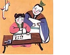 Pensamiento pedagógico oriental