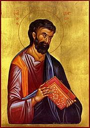 Marks gospel was written