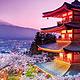 Japon