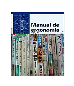 10 MANUALES DE ERGONOMÍA