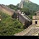 La gran muralla