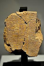 Publicación del poema de Gilgamesh