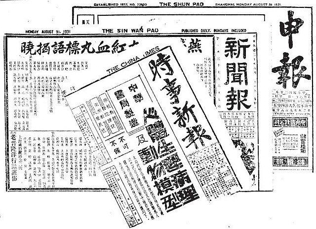 Газета "Столичный вестник"