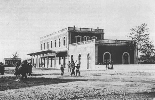 Primera estación de tren