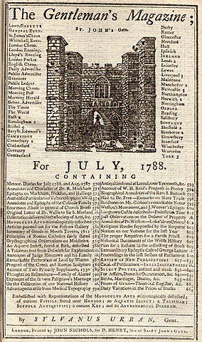 Начало 18 века