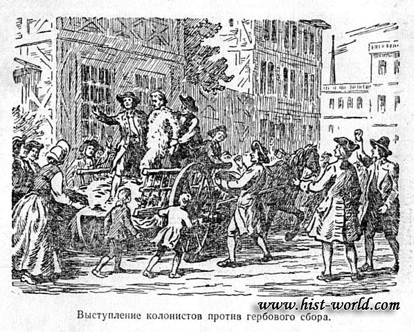 Гербовый сбор в США