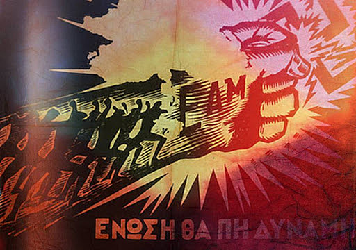 Establishment of EAM (National Liberation Front)