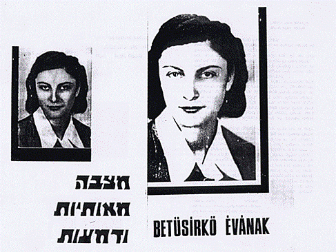 Formed Maxist Resistance Group