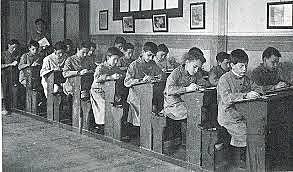 Escuelas para unos cuantos