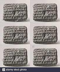 EL MUNDO GRECO-ROMANO EL ARCHIVO PUBLICO