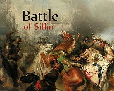 The Battle of Siffin