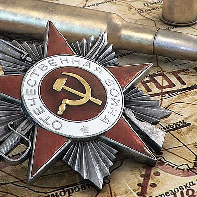 Timeline: Хроника побед ВОВ. 1941-1945гг.