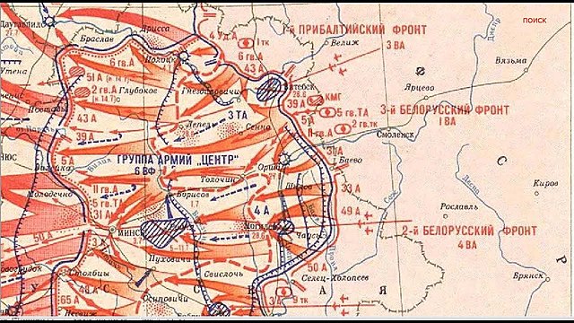 Операция "Багратион"