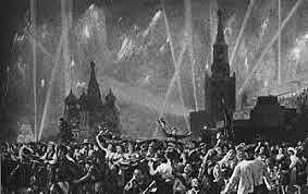 День Победы