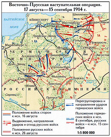 Восточно-Прусская операция