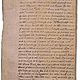 220px english bill of rights of 1689
