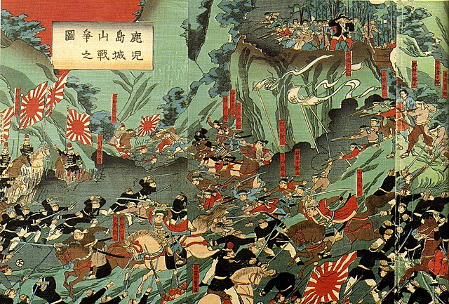 Antiguo Japón