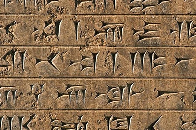 Invención de la escritura