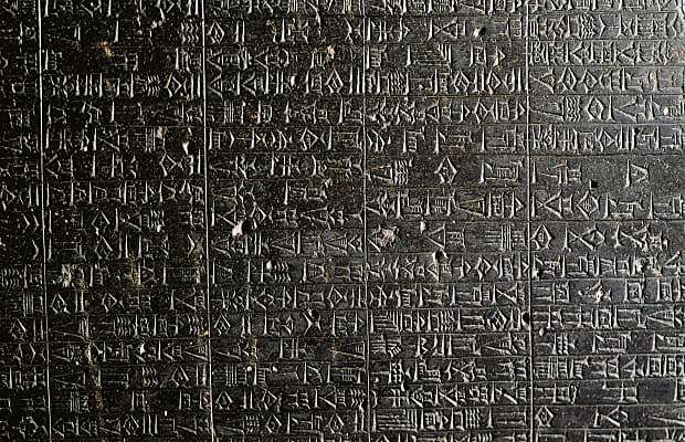 Code of Hammurabi's