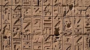 Invención  da escritura