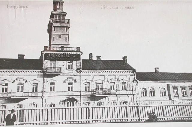 Открытие школы II ступени имени Янки Купалы