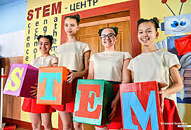 Открытие STEM-центра