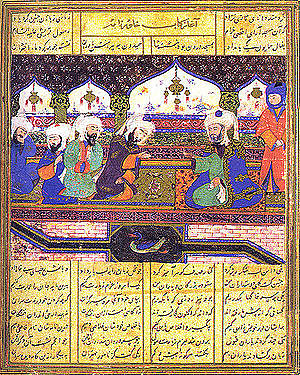 خاوران‌نامه