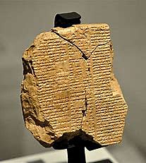 Epic of Gilgamesh