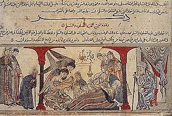The Birth of Muhammed