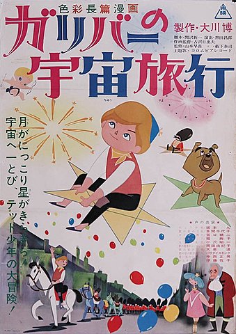 Su primera vez como artista