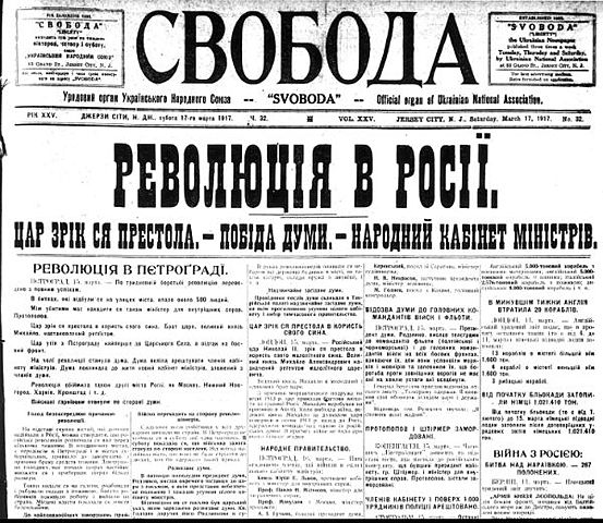 Мітинги на знак протесту про нестачі продуктів