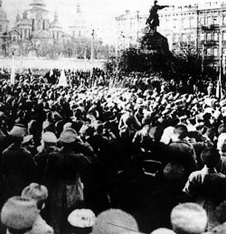 Березень, 1917 р.