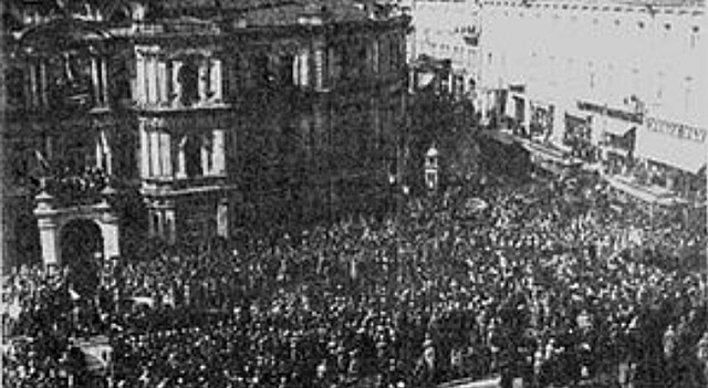 Березень, 1917 р.