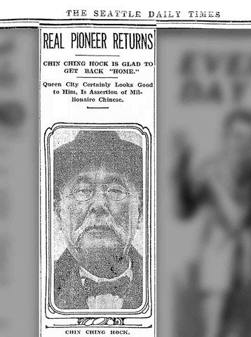 Chun Ching Hock arrives in Seattle