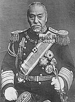 Imperio Japonés