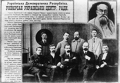 ІІ УНІВЕРСАЛ УЦР