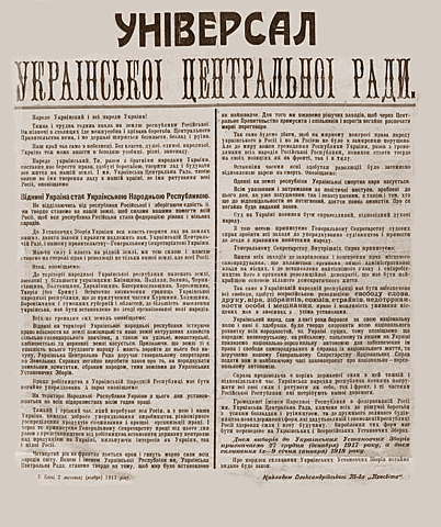 Перший Універсал Української Центральної Ради та проголошення автономії України