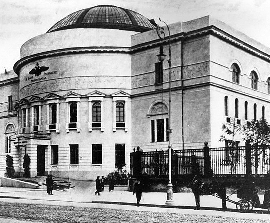 Створення Генерального Суду УНР (правонаступник – Верховний Суд)