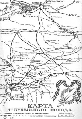 Лютий, 1918 р.