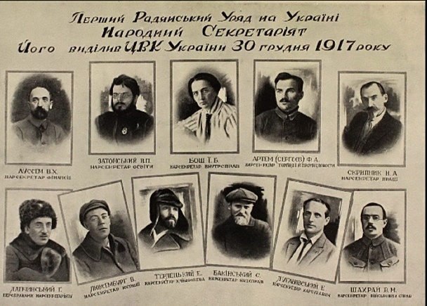 Березень, 1918 р.