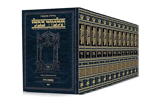 Начало периода Амораим