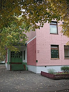 Создание Славянской гимназии