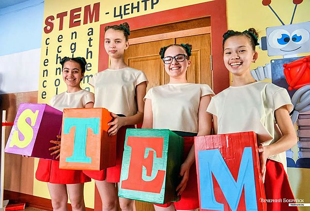 Создание STEM - центра