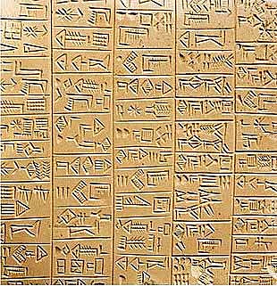 Cuneiform Script, Earliest Writing System